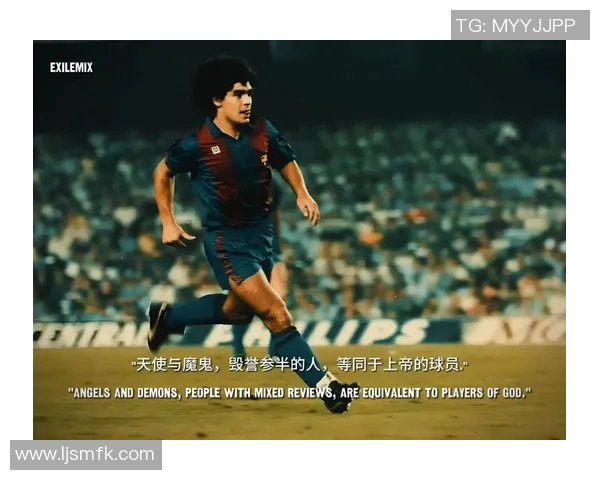 致敬足球巨星的信件与他们的传奇故事分享 致敬足球巨星的信件与他们的传奇故事分享