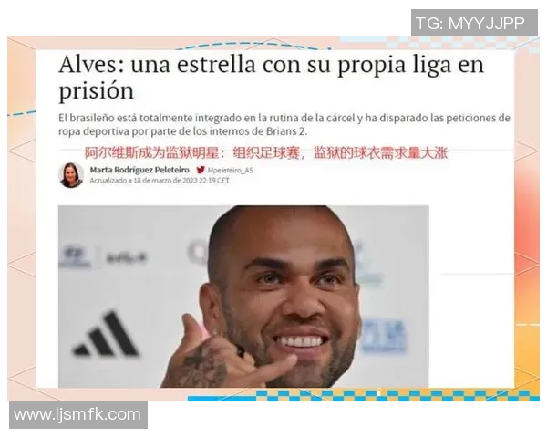 全球足球明星英文简介汇总与精彩瞬间回顾