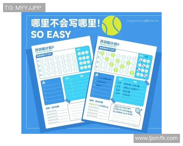 南京网球队与成都网球队赛后复盘分析力量对比与战术解析 南京网球队与成都网球队赛后复盘分析力量对比与战术解析