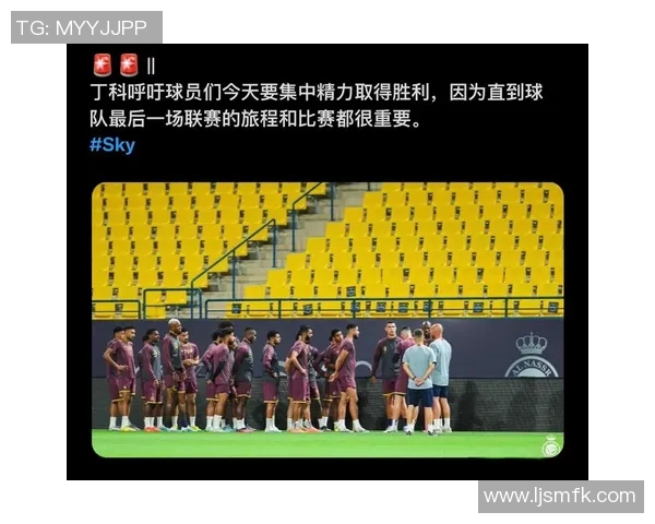 成都足球队与北京足球队赛后复盘分析双方配合与战术执行的关键因素