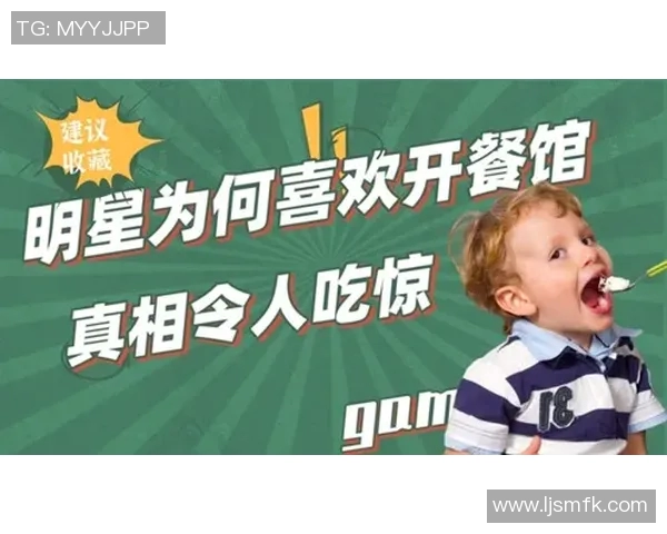 揭开野鸡足球明星的神秘面纱他们的故事与成就你了解多少