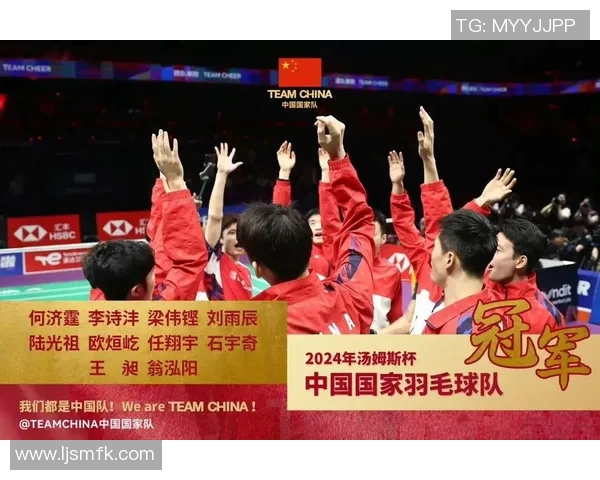 深圳羽毛球队在联合会杯中的节奏表现与战术分析 深圳羽毛球队在联合会杯中的节奏表现与战术分析