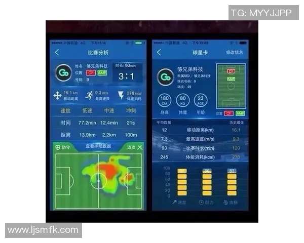 深圳足球队力量表现的数据分析与战术探讨 深圳足球队力量表现的数据分析与战术探讨