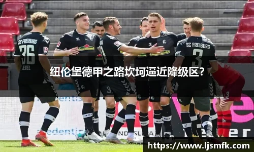 乐天堂体育官网