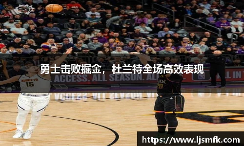 乐天堂体育官网