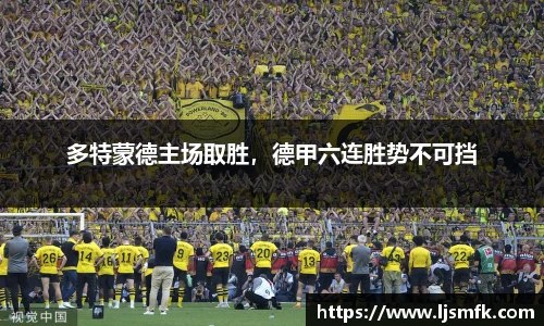乐天堂体育官网