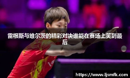 乐天堂f88官方网站