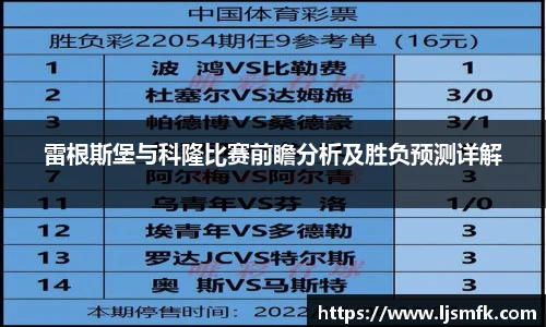 乐天堂体育官网