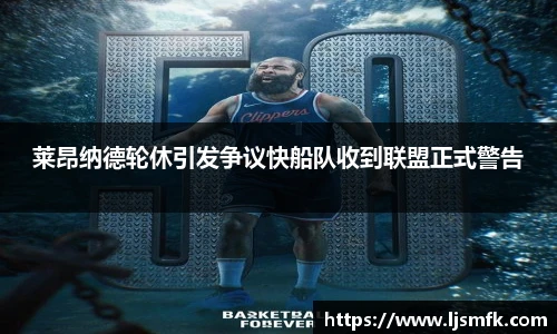 乐天堂体育官网