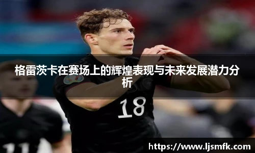 乐天堂F88天使