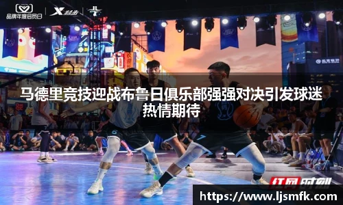 乐天堂体育官网