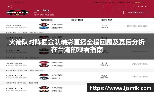 乐天堂体育官网