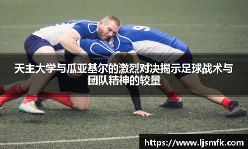 乐天堂体育官网